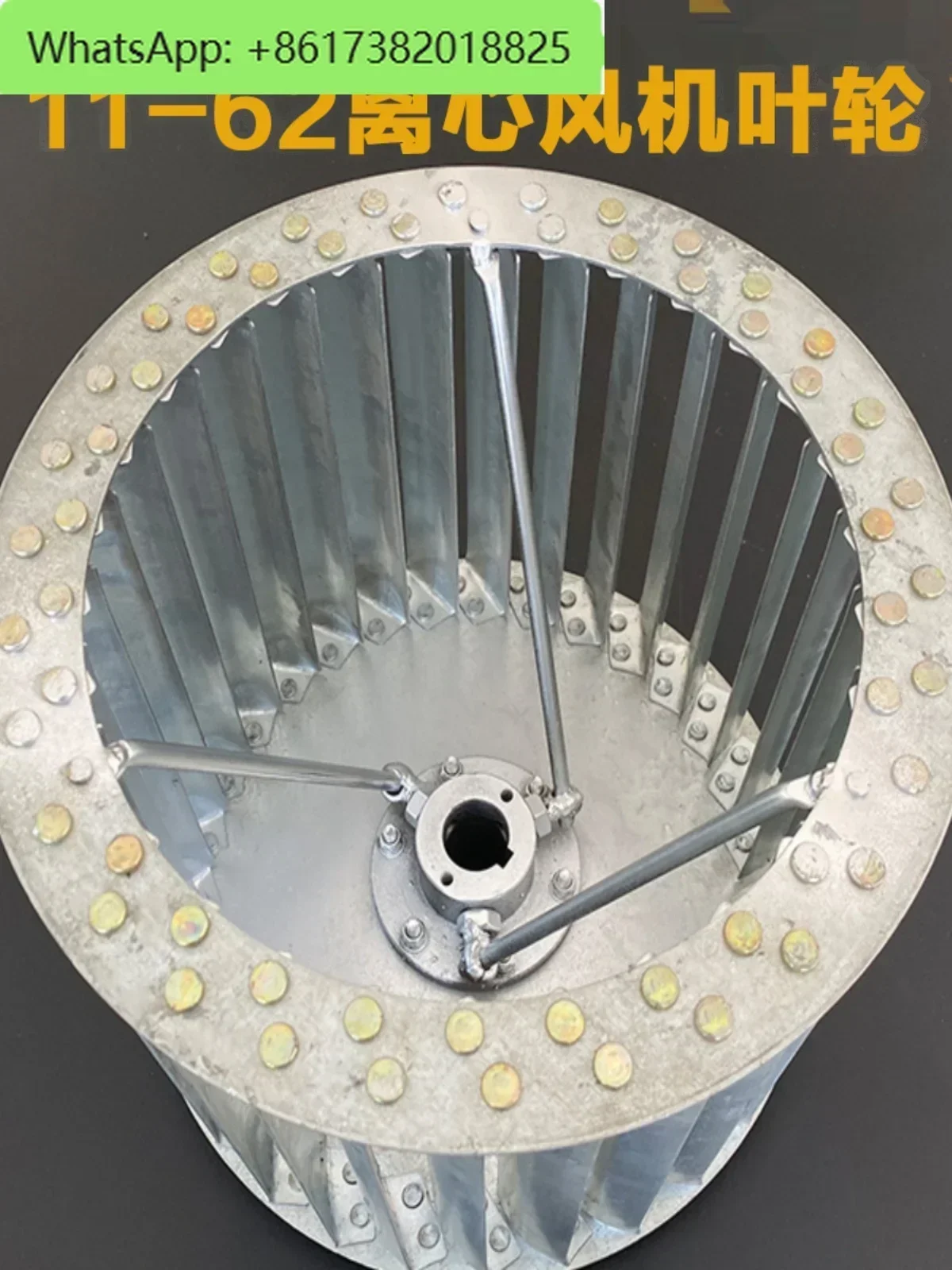 

11-62 Low noise multi-wing centrifugal fan impeller, silent kitchen stainless steel fan blade oil fume purifier