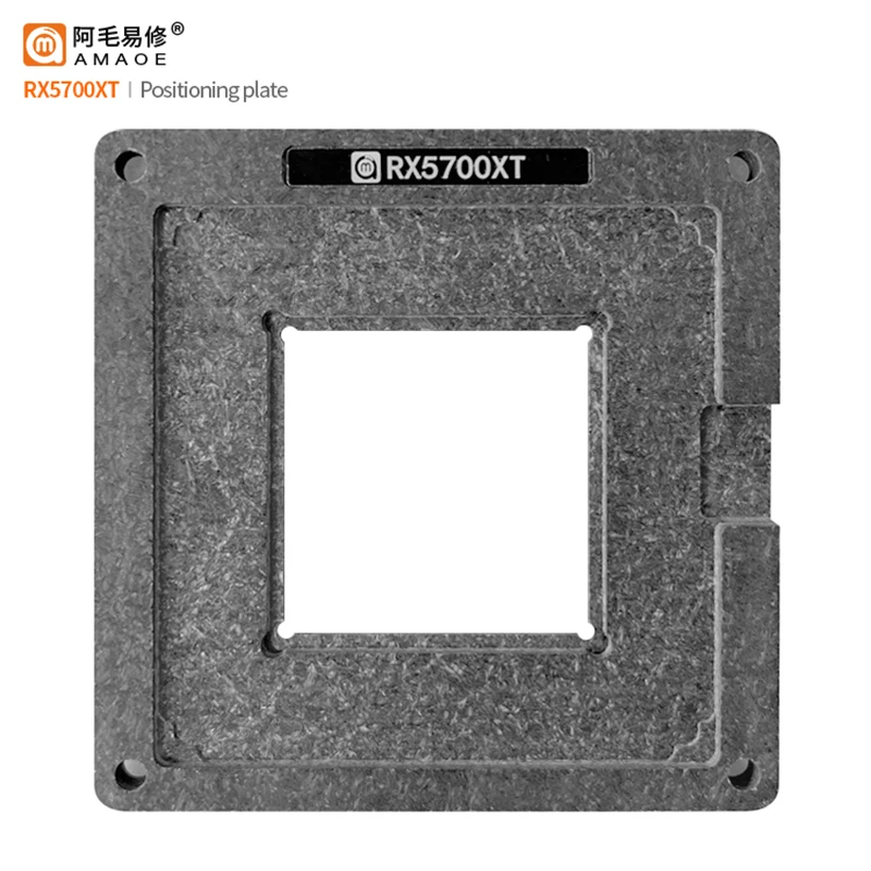 BGA Stencil For RX 5700XT Navi 10 215-0917220 215-0917210 215-0917338 215-0917244 215-0917018 GPU Direct Heating Stencils RX5700