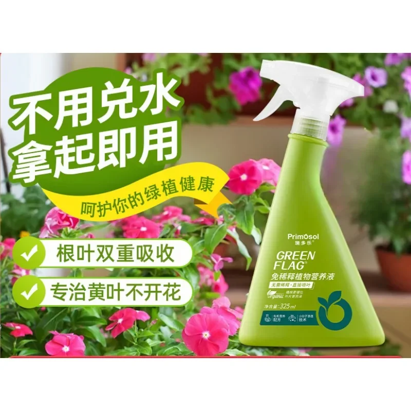 Dilution-free Plant Nutrient Solution Universal Indoor Green Plant Flower Pothos Rose Flower Fertilizer Direct Spray