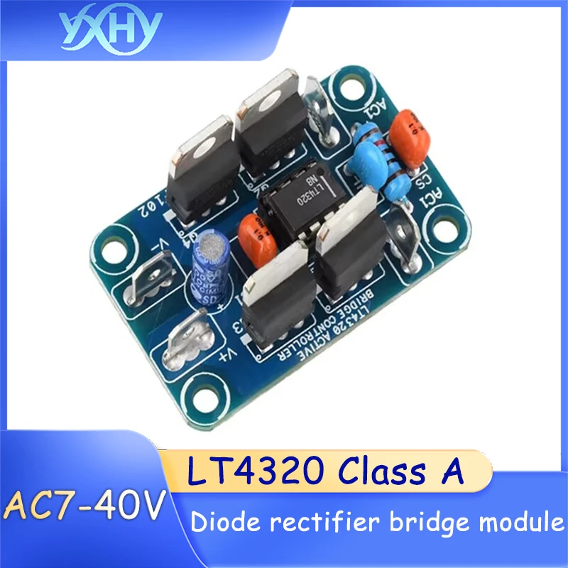 

1 шт. AC7-40V диодный выпрямительный мостовой модуль LT4320 усилитель мощности класса A с обновленной выпрямительной трубкой JLH1999, 1 шт.