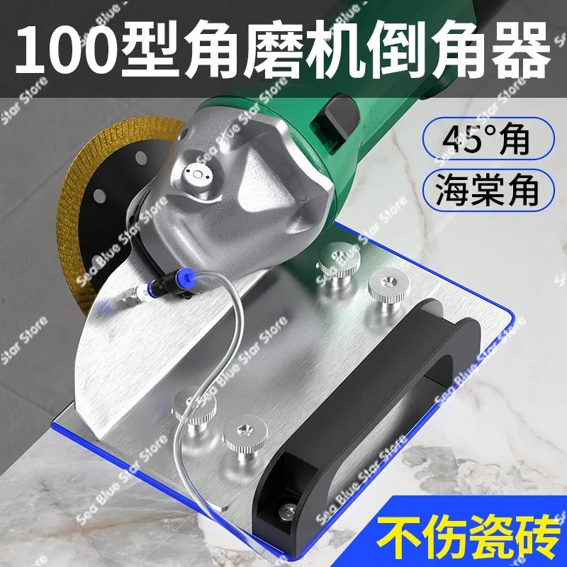 angle cutter ceramic tile fixed cutting bracket Angle grinder chamfer 100 type new ceramic tile 45 degree view 2