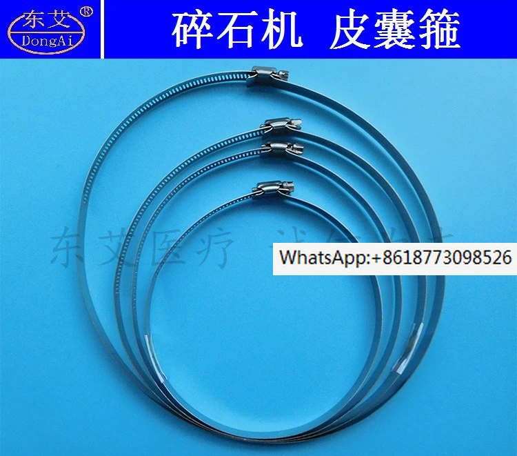 3PCS Extracorporeal shock wave lithotripsy machine parts: leather bag hoop, water bag hoop, leather bag hoop, water bag buckle