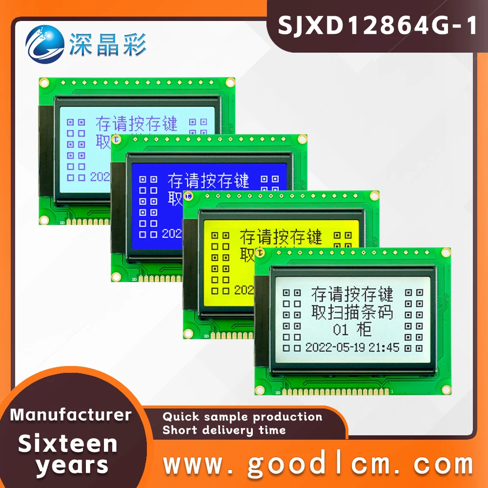 

lcd 12864 dot matrix display SJXD12864G-1 Chinese font library High brightness LCD display ST7920 driver chip 3V/5V power supply