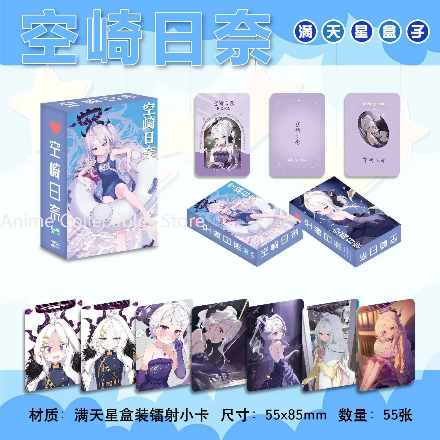 

55PCS Anime Blue Archive Sorasaki Hina Laser Card Cosplay Rounded Corners LOMO Card Christmas Gifts Girls