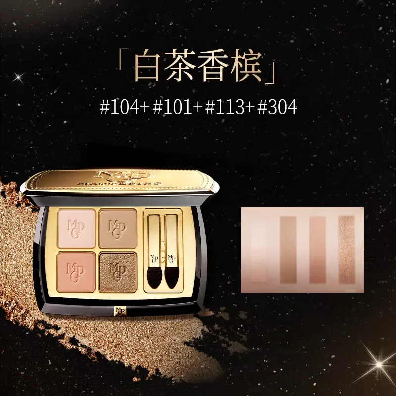 Maogeping 4 色アイシャドウパレット多機能輪郭パレットデイリーアイシャドウマットファイングリッター高級メイクアップ化粧品