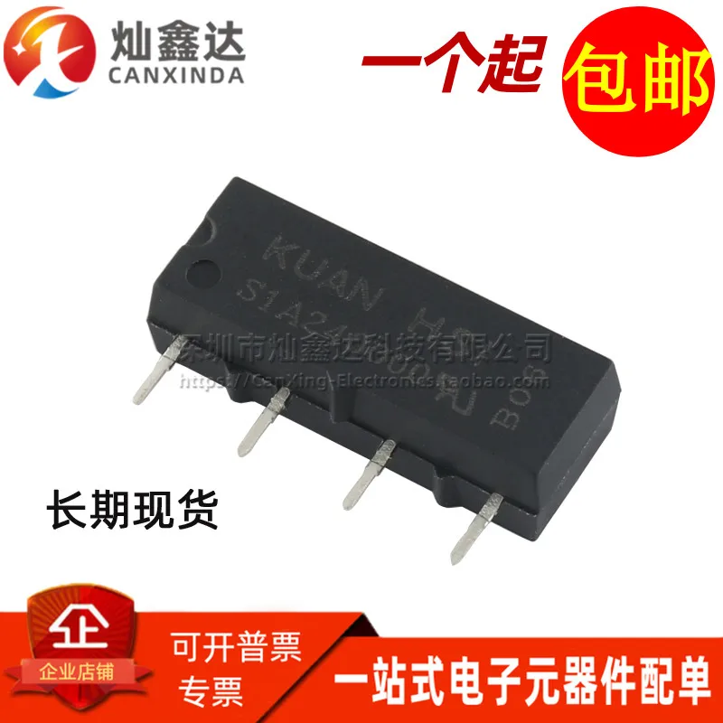 10PCS/Import SIP4 feet 5V/12V/24V 1A miniature SPST normally open type dry reed switch reed relay