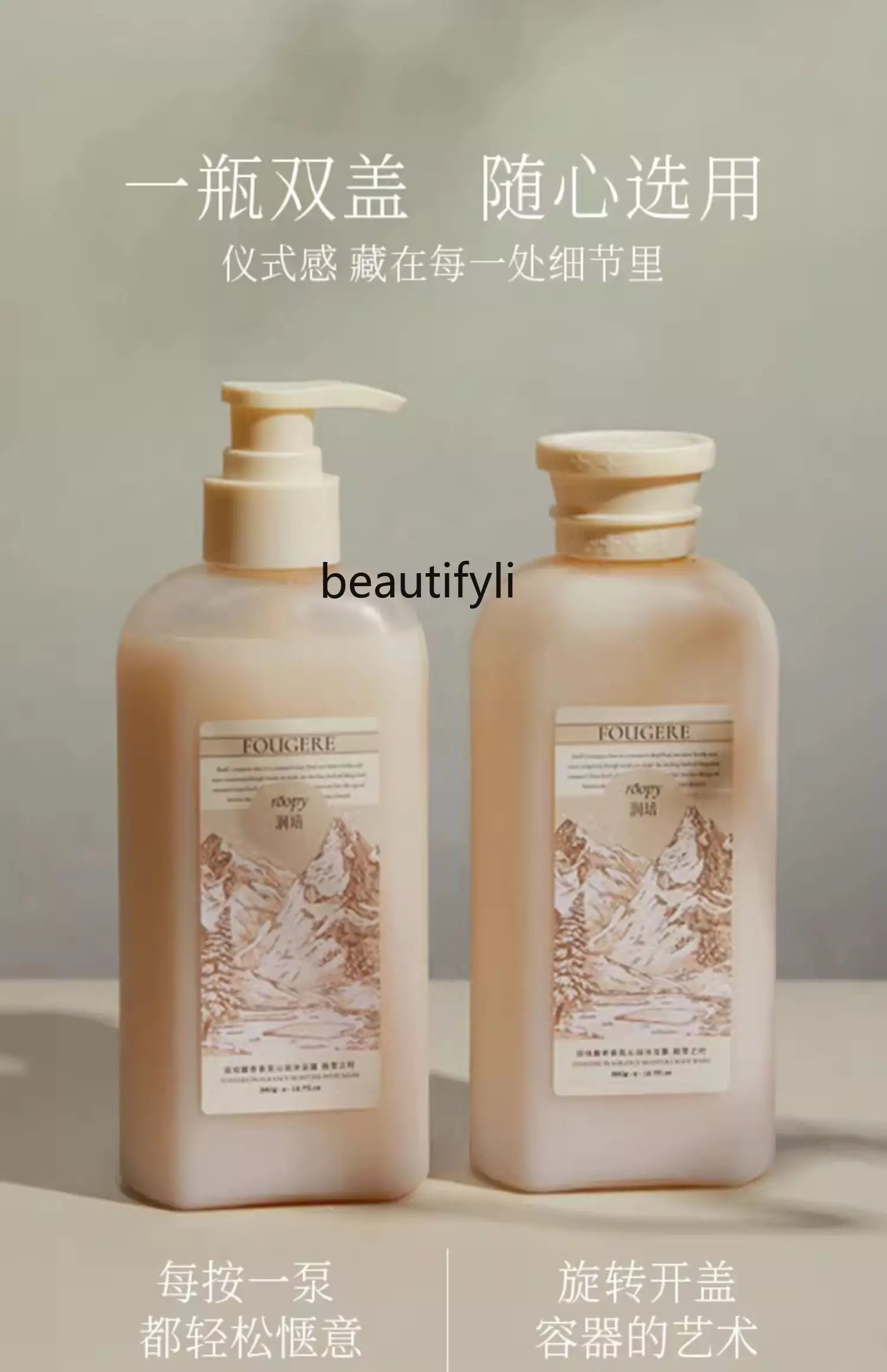 

Amino Acid Body Wash Women's Lasting Fragrance Gentle Cleansing Body Wash Men's