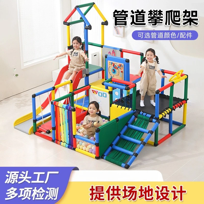 Indoor Kids Multi-functional Play Set, Household Versatile Climbing Frame with Ladder & Slide for Toddlers & Babies