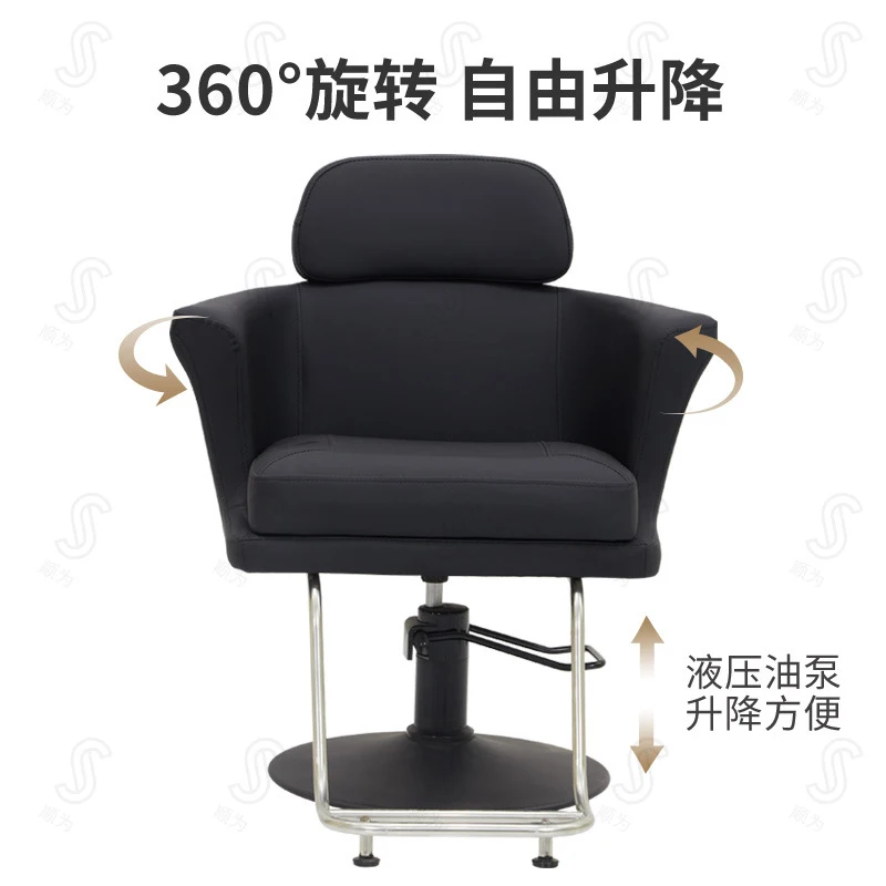 New Trendy Hairdressing Chair , Hair Salons, With Adjustable Height And Swivel Function, Stylish Hairc