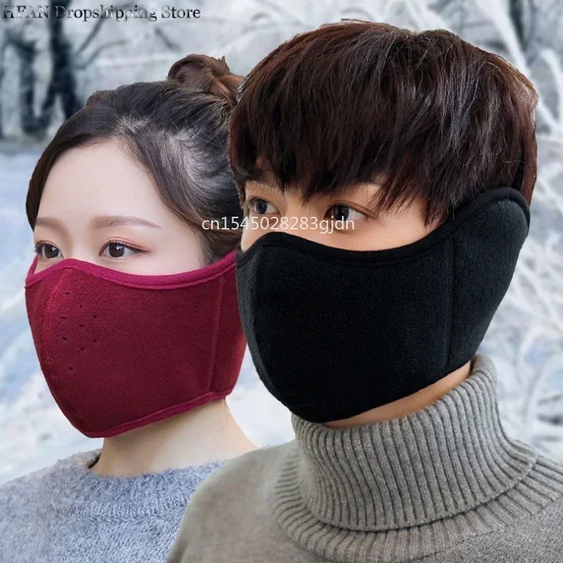 Outdoor Thermal Mask Autumn and Winter Cycling Windproof and Cold Ear Protection Mask 2-in-1 Breathable Winter Thermal Mask