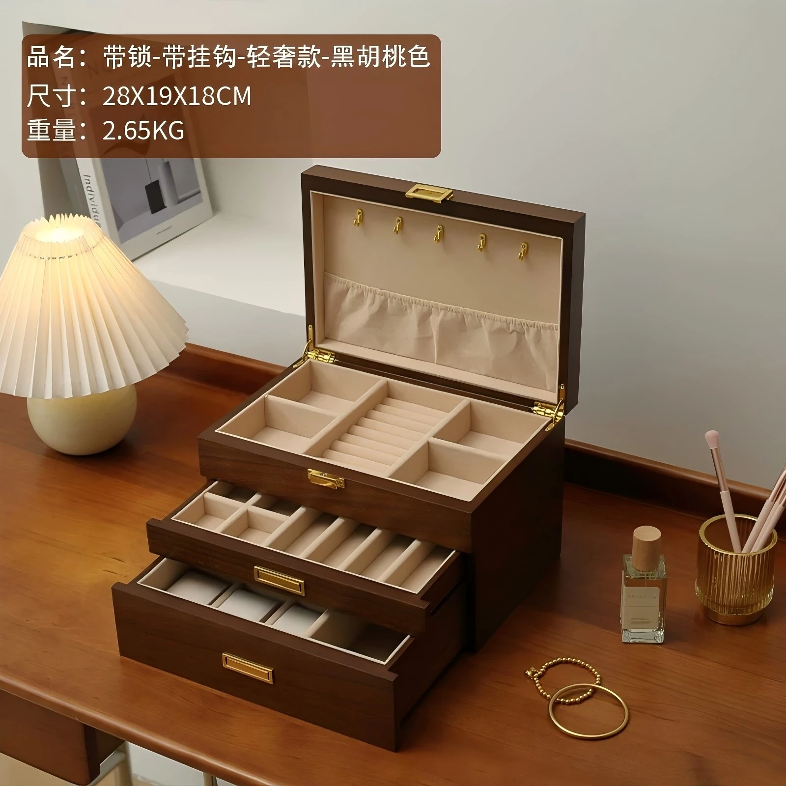 Solid wood jewelry box watch box birthday gift gold earrings hand jewelry box large capacity jewelry storage box high-end and ex