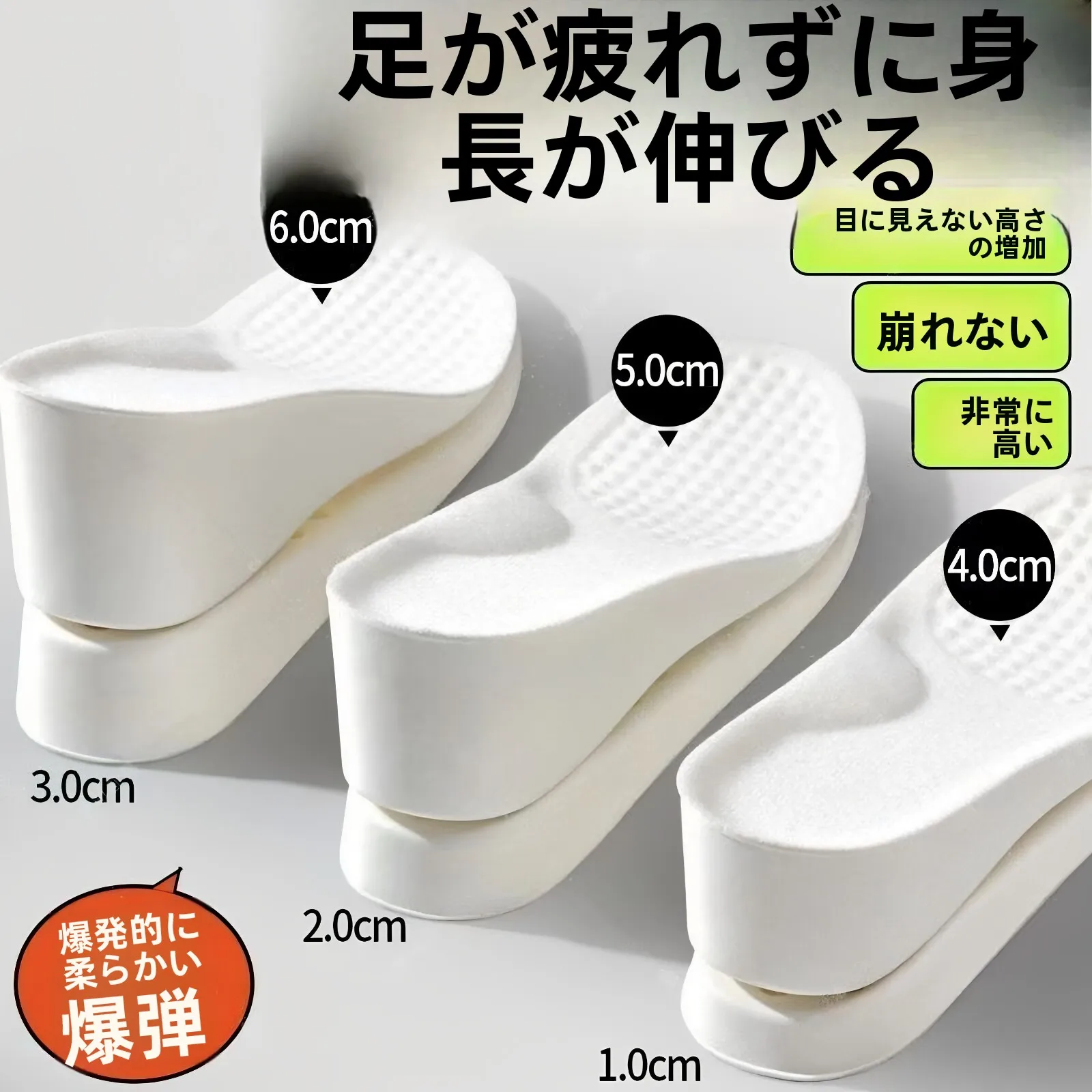 invisible-heightening-shoe-inserts-women's-men's-arch-support-non-sinkage-comfortable-footbeds-for-enhanced-leg-length