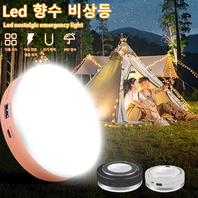 15600mah Portable High Power Rechargeable LED Magnet Flashlight Camping Lantern Fishing Light Outdoor Work Repair Lighting LEDs