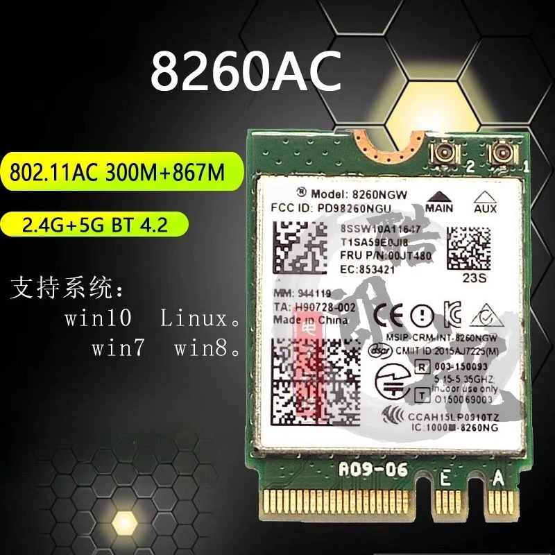 

8260NGW 5G Dual-Band Gigabit Built-in Wireless Card BT 4.2 For Thinkpad T460 P50 S P T560 P51 P70 X260 X1 Carbon 4th 5th 00JT530