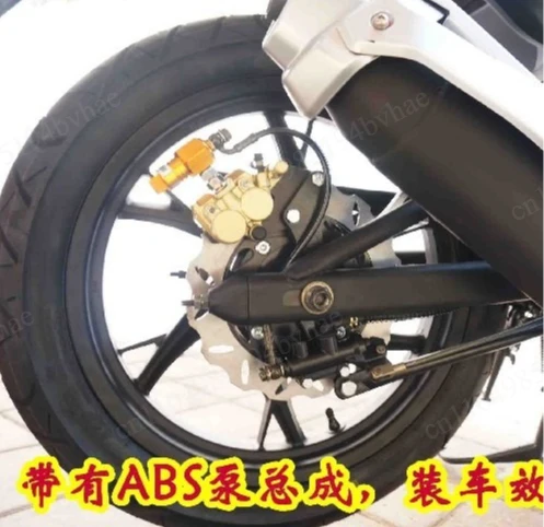 Upgraded disc brake system rear wheel hydraulic brake kit 13cm