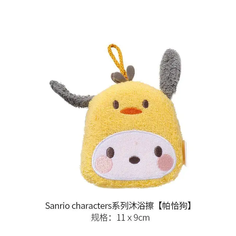 Japanese Genuine Sanrio My Melody Kuromi Pochacco Cinnamoroll Pom Pom Purin Cute Bath Foam Bulb Cartoon Bath Towel Gift