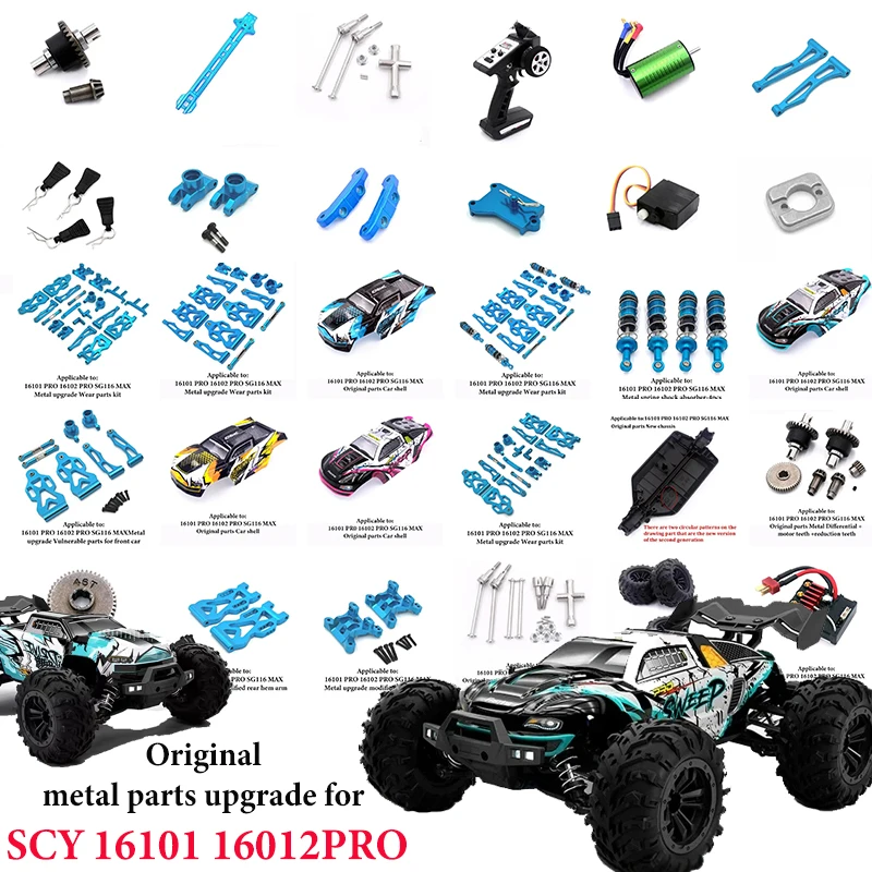 

1:16 Blue SG116 MAX pro Remote Control Car Upgraded Metal Drive Shaft Gear with Original Spare Parts for Enhanced Performance