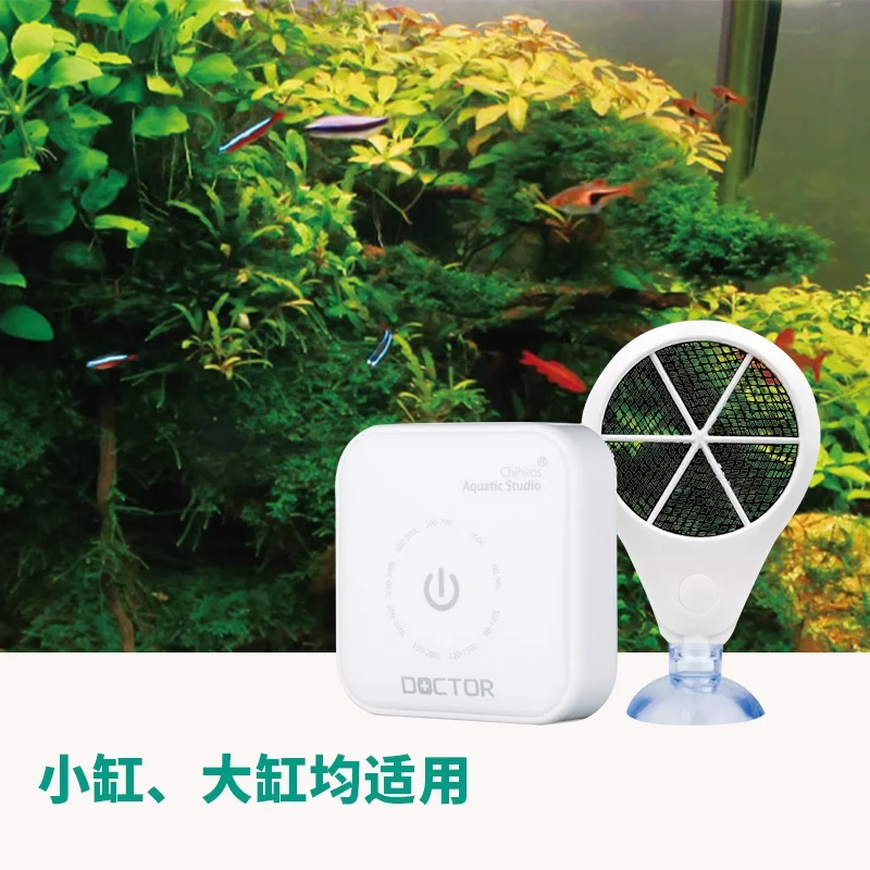 Chihiros Doctor Bluetooth APP Control 3 IN 1 Algae Remove Twinstar Style Electronic Inhibit for Aquarium Fish Plant Shrimp Tank - Image 3