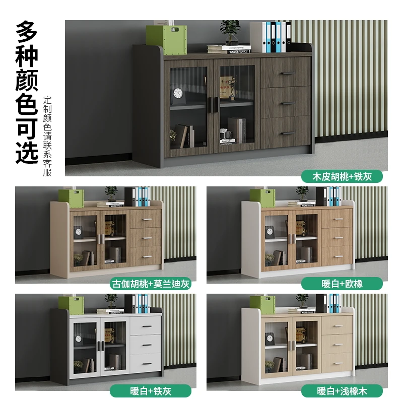 Printer Cabinet Low Cabinet Meeting Room Tea Cabinet Office File  Partition Locker