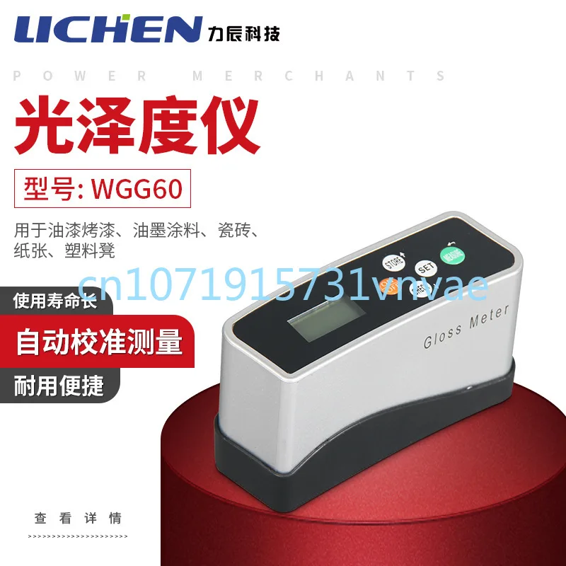 Lichen WGG60 Glossmeter Glossiness Meter Stone Metering Marble Paint Tile Plastic Metering