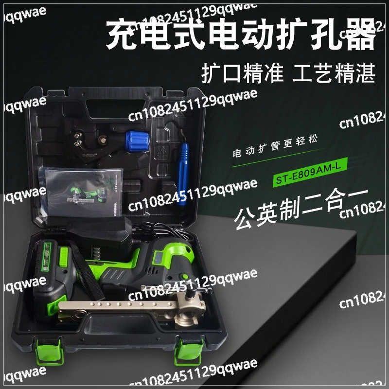Air conditioning copper pipe reamer copper aluminum pipe reamer cup mouth hand tool combination, electric reamer