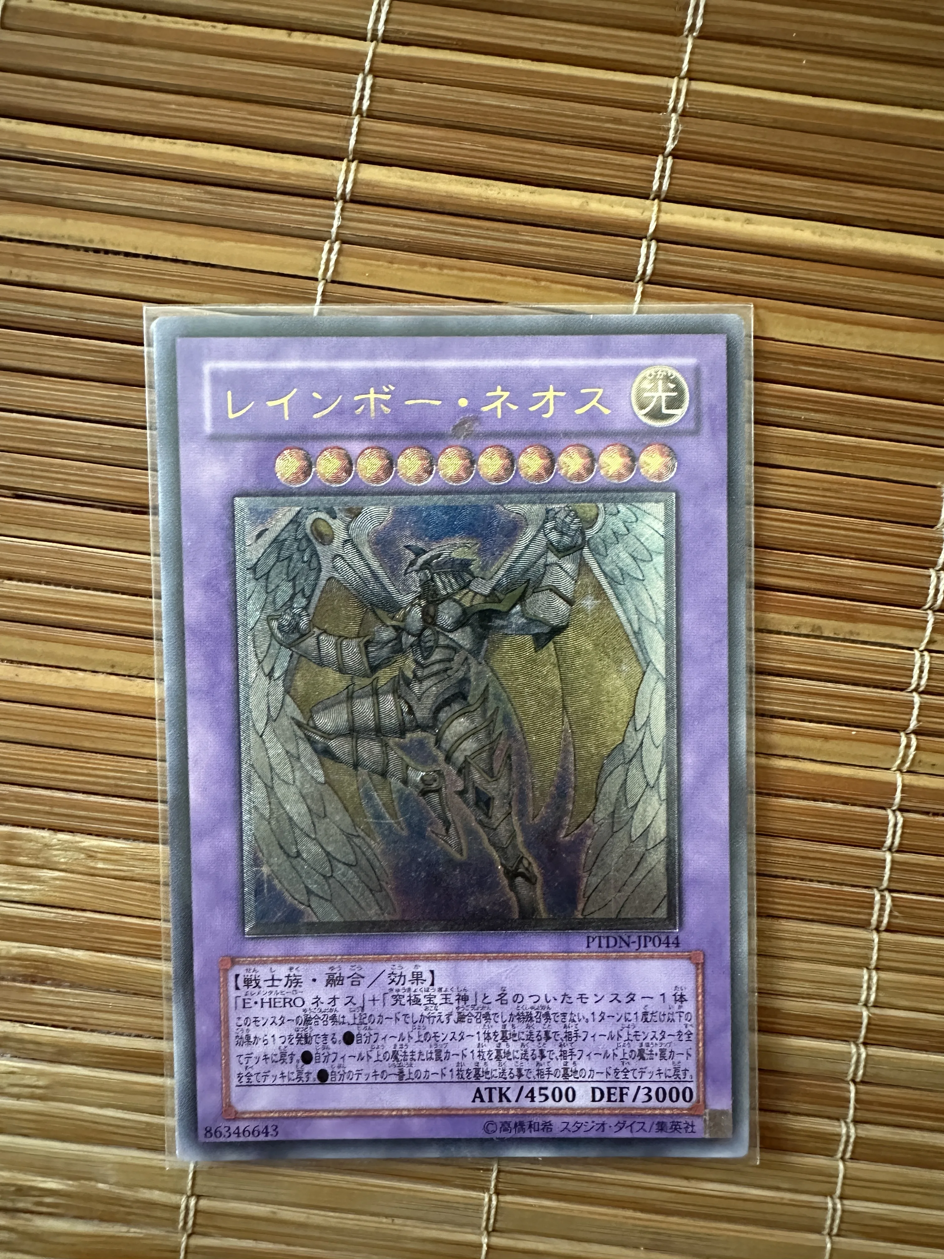 yugioh-konami-duel-monsters-ptdn-jp044-rainbow-neos-ultimate-rare-japanese-collection-mint-card