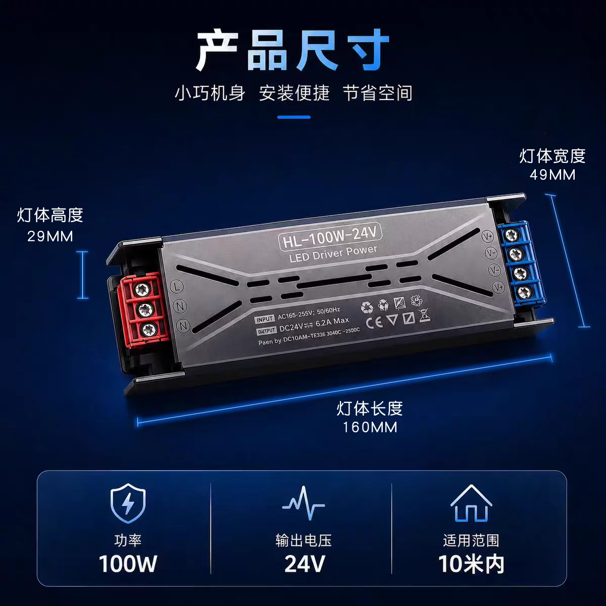 24V LED power supply, 100W constant voltage transformer drive, AC 185-265V, suitable for LED wine cabinet display cabinets and l