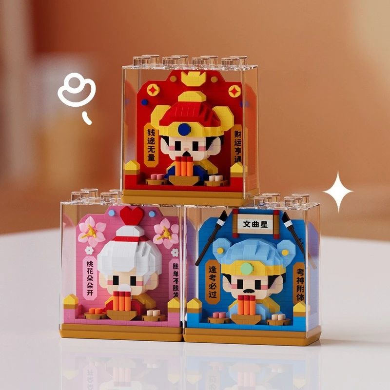 

Новая пластиковая маленькая фея God of Wealth Wenqu Xingyue, старая серия строительных блоков из микрочастиц, сборка игры-головоломки