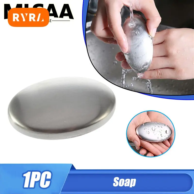 Stainless Steel Soap Shape Deodorize Smell From Hands Retail Eliminating Kitchen Bar Bathroom Soap Useful Tools Smell Soap Bar