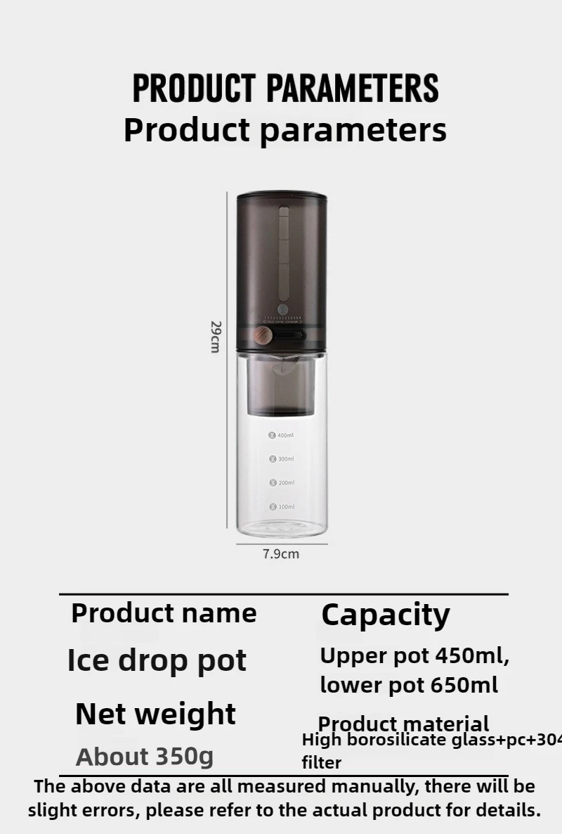 Кофейник с каплями льда, 101-500 мл, капельный фильтр, экстракционный горшок, коммерческая бытовая кофемашина для ручного заваривания, капсульная кофемашина