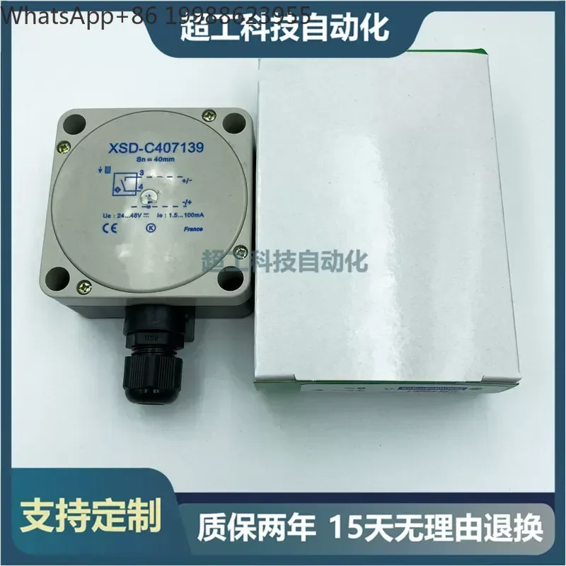 for XSD-C407139 square new DC two-wire normally open and normally closed sensor