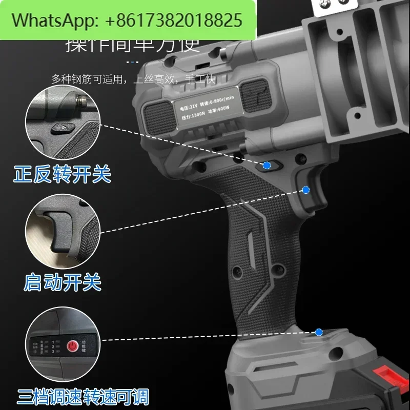 Handheld electric steel bar sleeve with threaded connection, torque wrench, thread rotation tightening machine