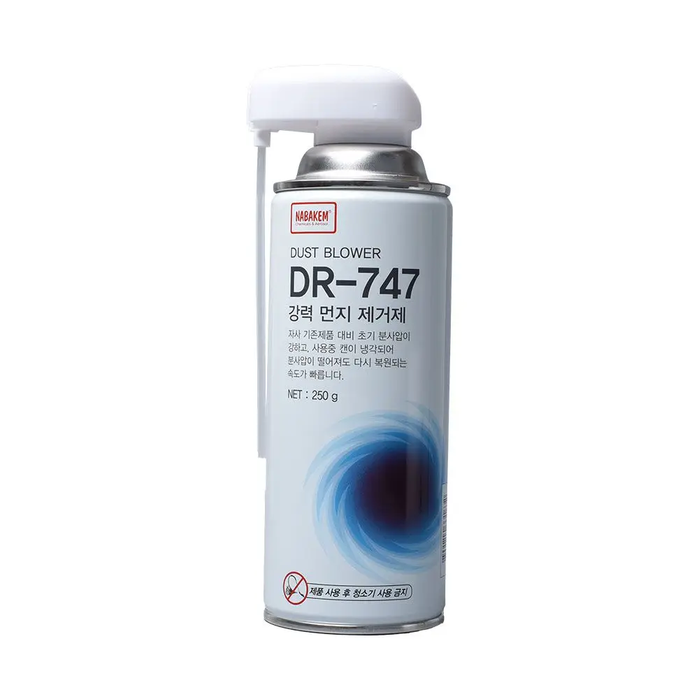 250ml strong dust removal agent for nabachem computer precision machine parts improve clean sensitivity