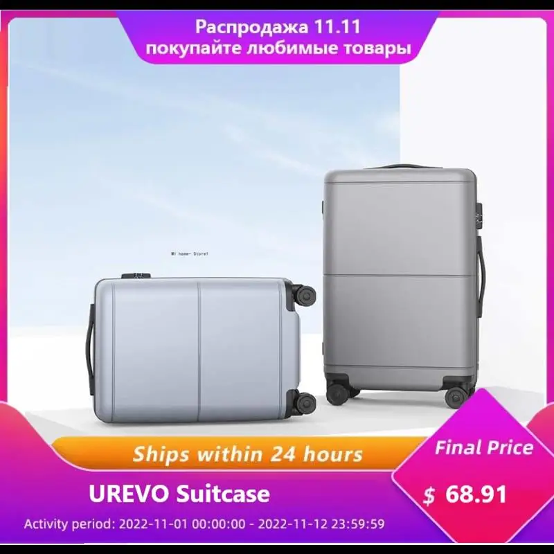 New UREVO Suitcase Luggage 20/24 inch TSA Lock Password luggage Travel suitcase Travel suitcases with wheels free shipping