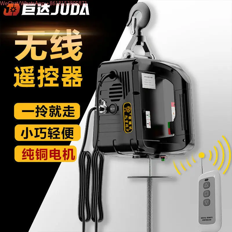 Portable micro traction electric hoist 220v small crane hoist small