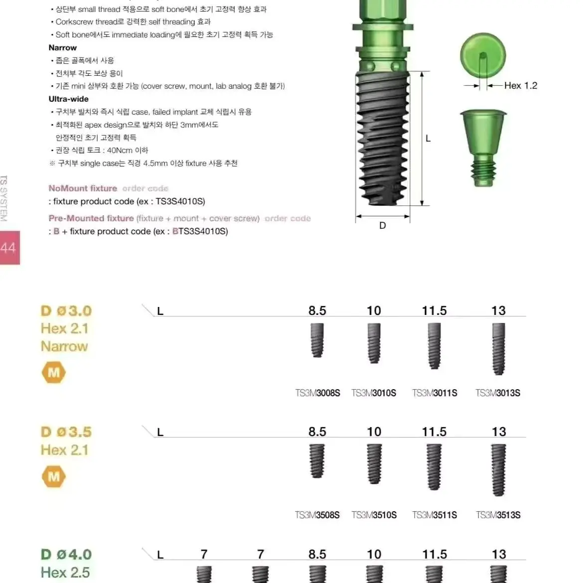 Dental Special for Dentistry Implant TS system Fixture Micro Mini Screw Dental Orthodontic Micro Bone Screw