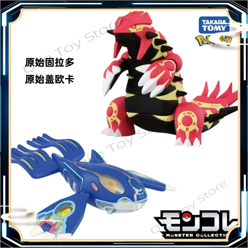 In Stock Takara Tom… - image