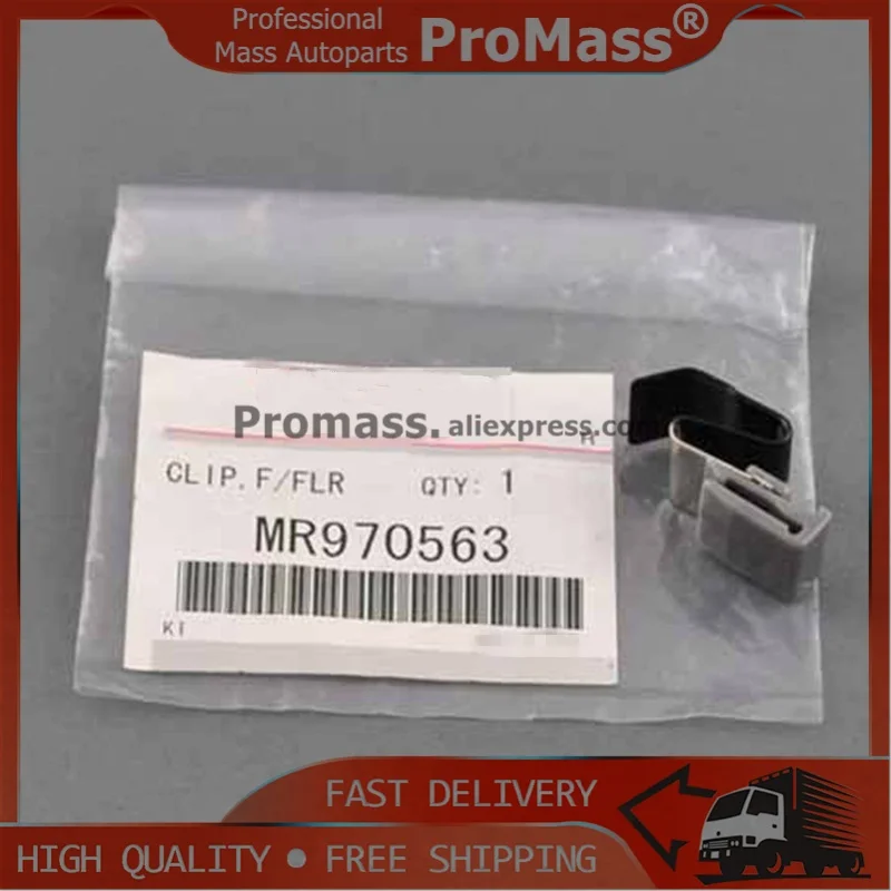 

MR970563 MB642442 1Pc Gas Fuel Door Tank Lid Spring Clip for Mitsubishi Montero Outlander Lancer Eclipse Galant Diamante 3000GT