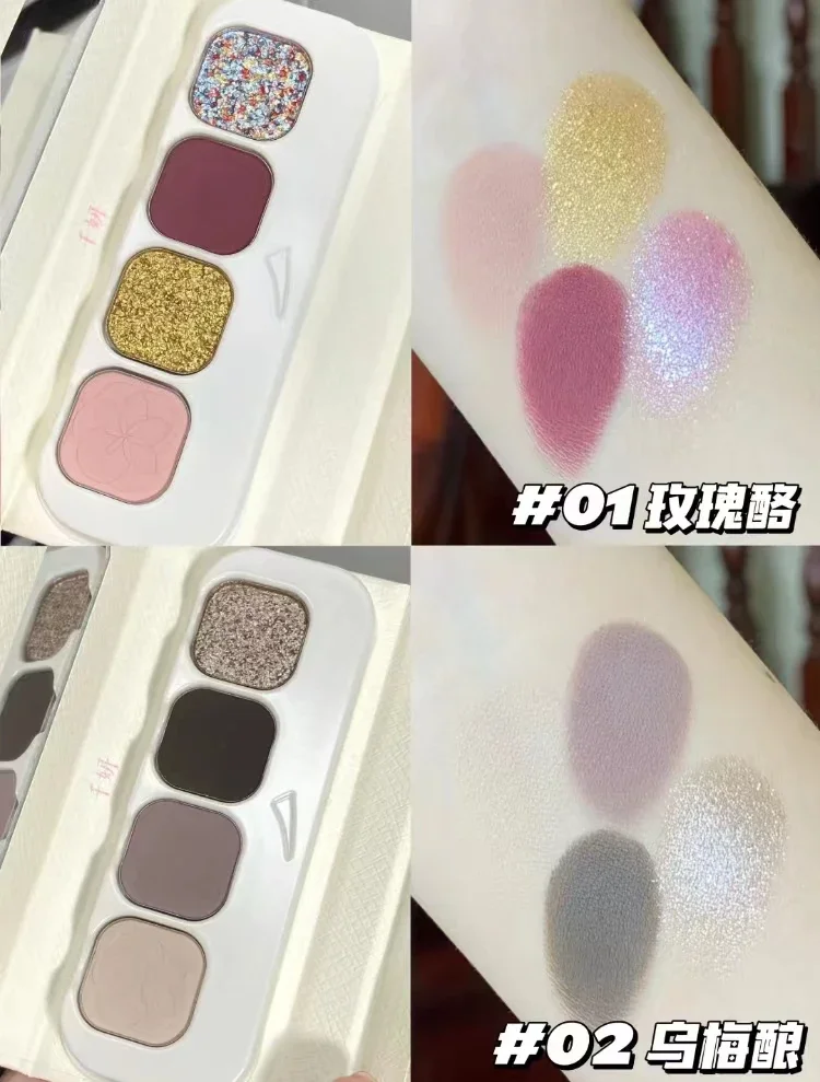 Qian Yan 4 Colors Eye Shadow Palette Black Pink Purple Cowherd Sequins Matte Make Up Palette