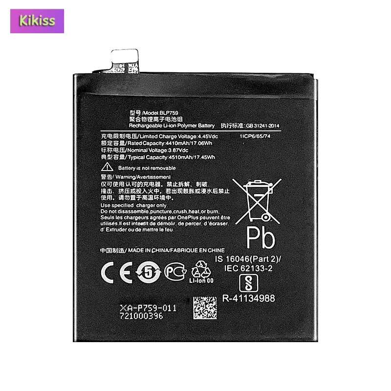 Replacement Mobile Phone Battery For OnePlus 8 Pro For One Plus 8pro BLP759 4510mAh
