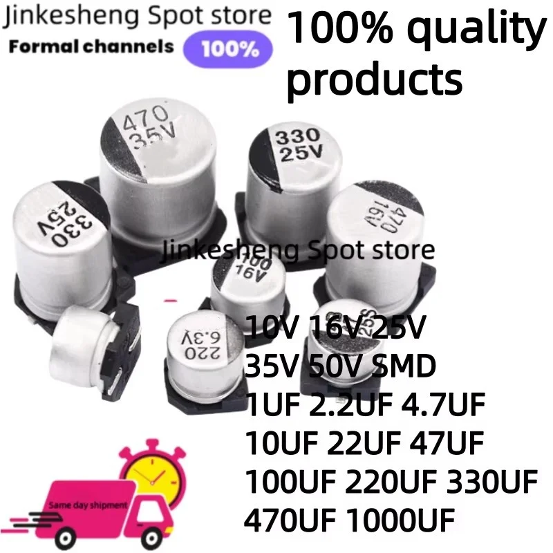 10pcs 10V 16V 25V 35V 50V SMD Aluminum Electrolytic Capacitor 1UF 2.2UF 4.7UF 10UF 22UF 47UF 100UF 220UF 330UF 470UF 1000UF
