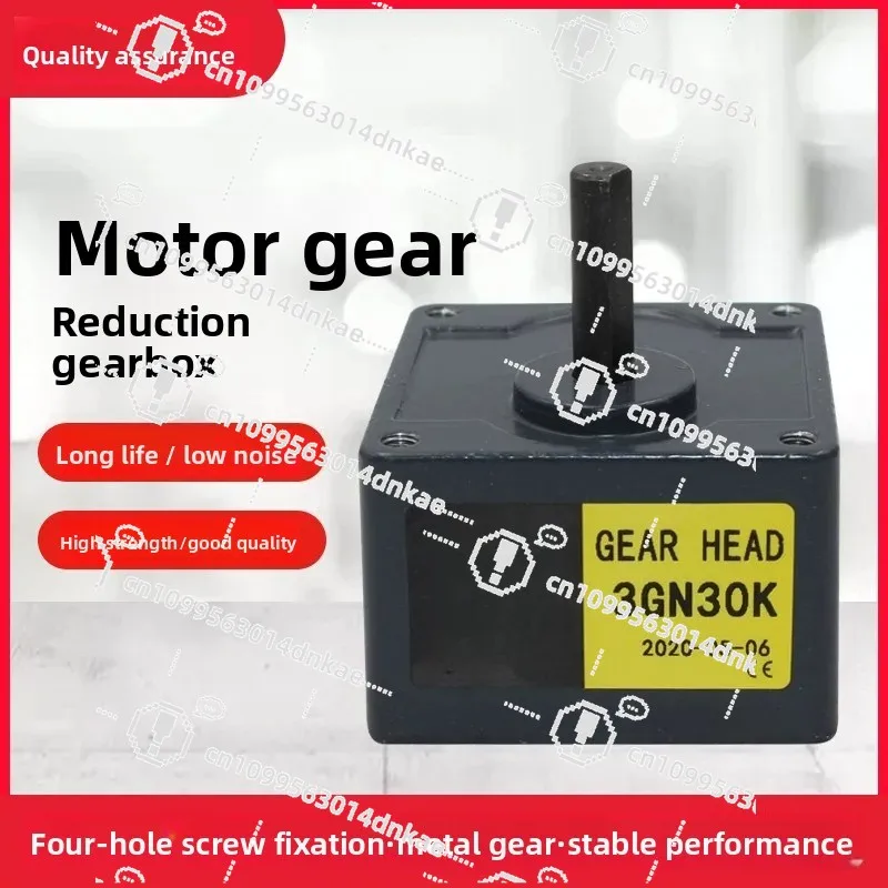 2/3/4 GN Gearbox/gearbox AC Speed Regulation Gear Reducer for Motor
