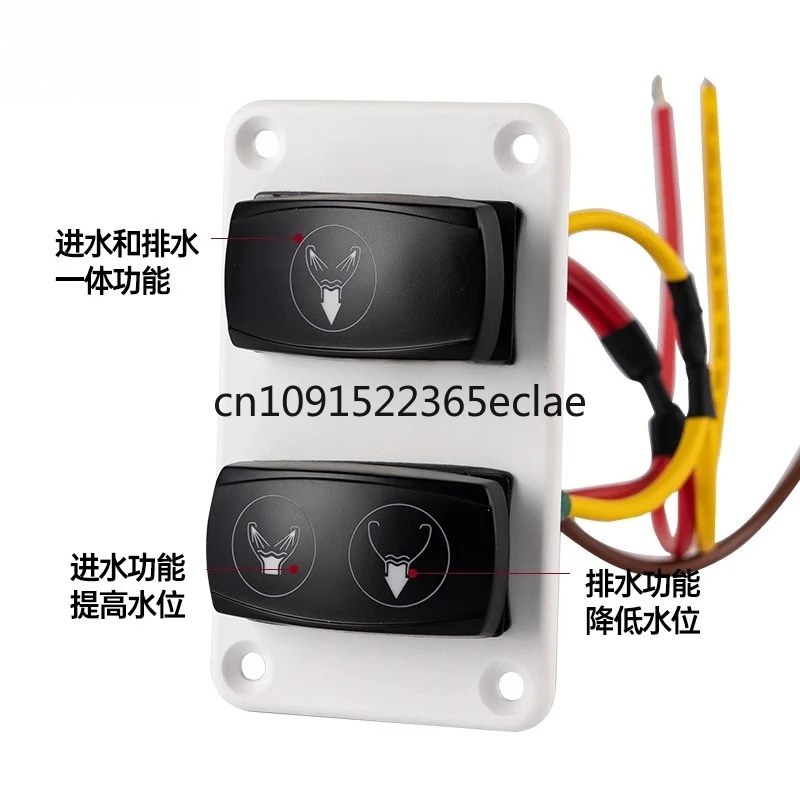 

RV toilet control panel switch 12V24V solenoid valve yacht toilet cycle accessories