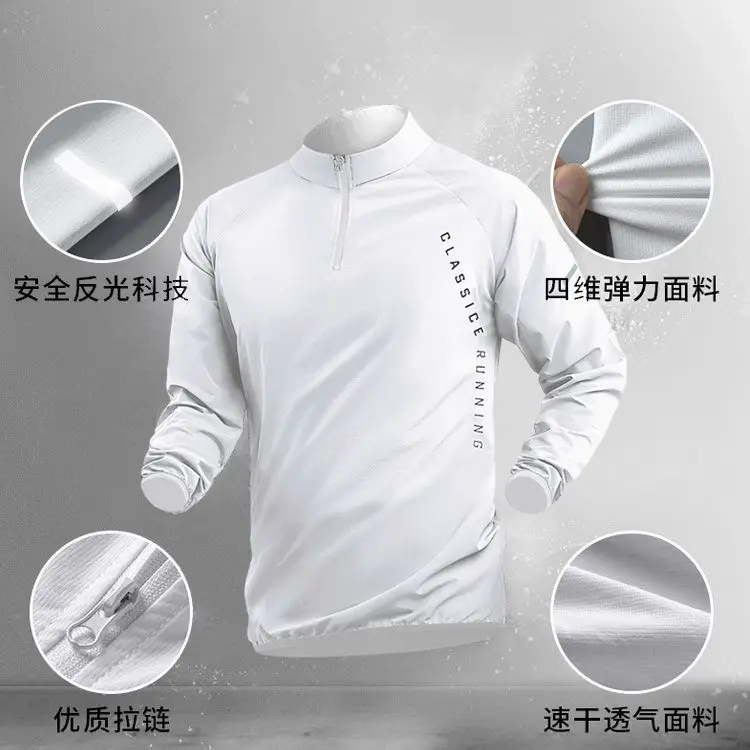 Running sportswear set men's autumn and winter fitness wear fast dry clothes professional training morning run outdoor cycling