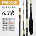 28tone 6.3m