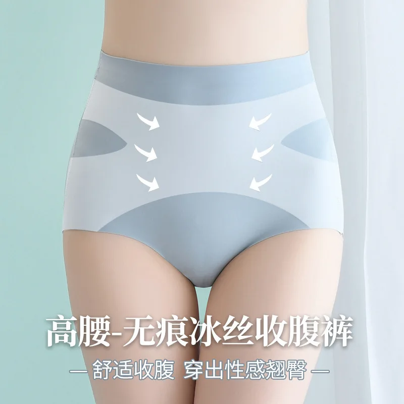 High waisted mulberry silk underwear, ice silk seamless compression pants, adhesive molded one-piece curved hip triangle pants,