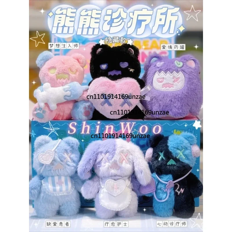Ricerca originale per la serie Clinica Unicorn Shinwoo Bear Scatola cieca in peluche Guarigione Regalo carino Scatola di apertura a sorpresa Un ottimo regalo