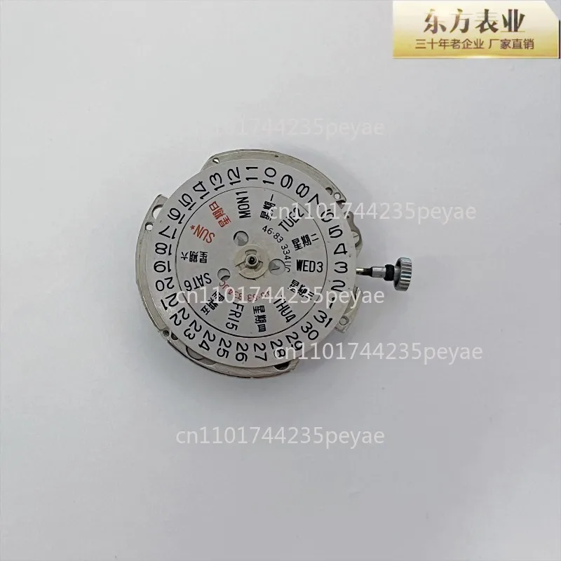 80% New 46941 Movement Double Lion Watch 46943 Men's Watch Movement Mechanical White Machine
