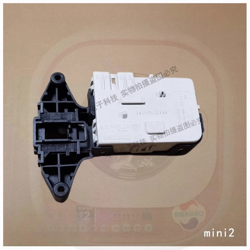 Suitable for Daewoo mini wall-mounted washing machine 2nd generation 3rd generation door lock delay switch full range
