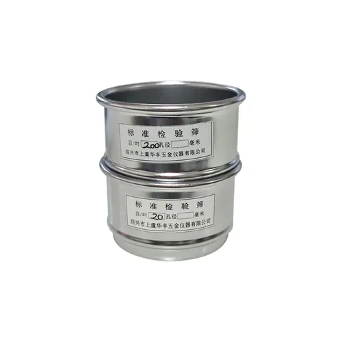 Tamiz de malla de 8cm de diámetro, 2-200, tamiz estándar de laboratorio de acero inoxidable, filtro SUS, marco cromado de malla, inspección de muestreo, tamiz de farmacopea